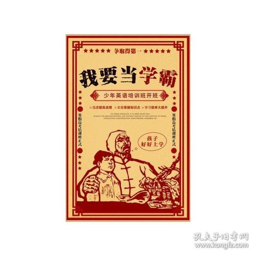 怎么买假的大学录取通知书